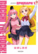 Cover 104702