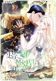 Cover 104704
