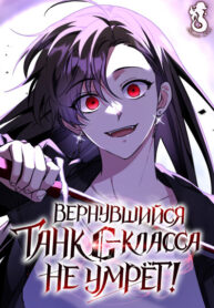 Cover 104706