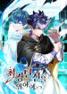 Cover 104710