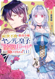 Cover 104714