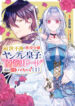 Cover 104714
