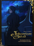 Cover 104716