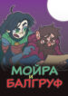 Cover 104720