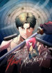 Cover 104722