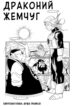 Cover 104726