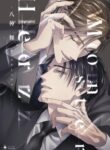 Cover 104733