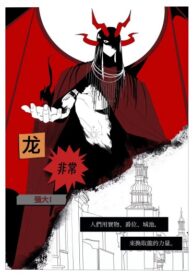 Cover 104738