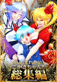 Cover 104740