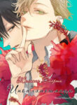 Cover 104750