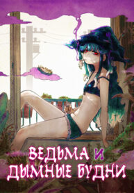 Cover 104752