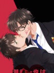 Cover 104762
