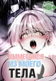 Cover 104768