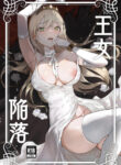 Cover 104772