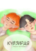 Cover 104786