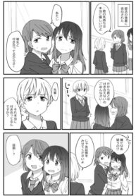 Cover 104812