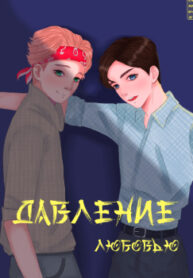 Cover 104816