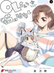 Cover 104818