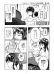 Cover 104838