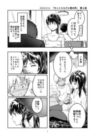 Cover 104838
