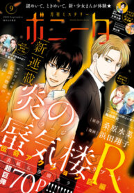 Cover 104858