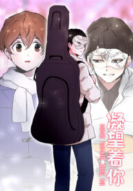 Cover 104860