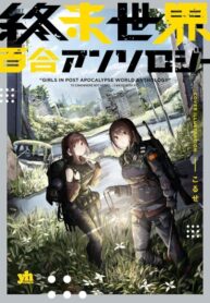 Cover 104866