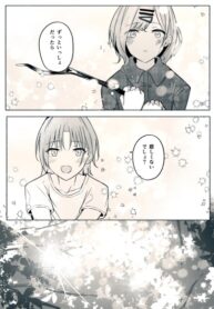 Cover 104872