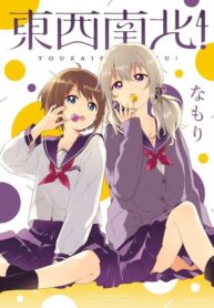 Cover 104876