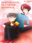Cover 104880