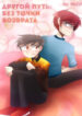 Cover 104880