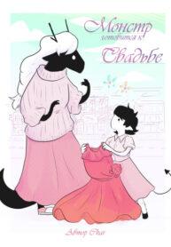 Cover 104892