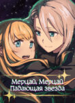 Cover 104906
