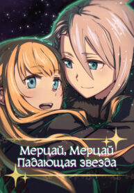 Cover 104906