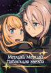 Cover 104906