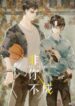 Cover 104910
