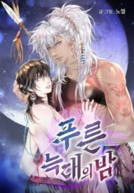 Cover 104952