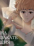 Cover 104956
