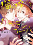 Cover 104958