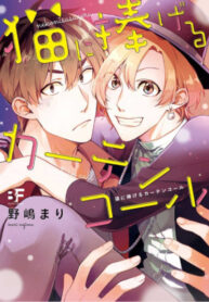 Cover 104958