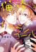 Cover 104958