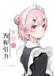 Cover 104960