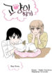 Cover 104966