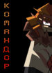 Cover 104972