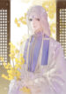 Cover 104988