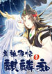 Cover 104992