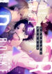 Cover 104994