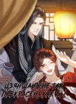 Cover 104996
