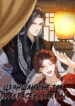 Cover 104996