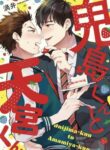 Cover 105030